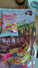 悠采中粮果蔬燕麦片600g（30g*20袋）高纤全谷物烘焙冲泡速食早餐代餐 实拍图