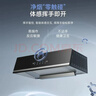 荣事达油烟机中式家用大吸力抽油烟机顶吸小尺寸老款静压低噪音自清洁脱排抽烟机 彩屏 动态显屏+全封闭电机 | 自行安装 实拍图