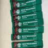 星巴克（Starbucks）0糖精品速溶黑咖啡 阿拉比卡豆健身美式咖啡囤货8盒2.3g*80条 实拍图