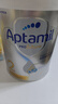 爱他美（Aptamil）白金澳洲版 婴儿配方奶粉 2段(6-12月) 800g 实拍图