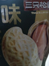 三只松鼠蒜香花生500g/袋 坚果炒货带壳炒制干果即食休闲零食品小吃 实拍图