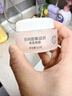 大宝美容晚霜50g双支补水保湿乳液面霜滋润粗糙面部护肤品 实拍图