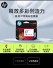 惠普（HP）47原装大印量彩色墨盒 适用hp 4825/4826打印机 实拍图