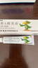 【华邦制药 迪维】维A酸乳膏0.025%*15g/盒【效期至27年1月】 实拍图