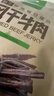 科尔沁超干风干牛肉干 原味300g 袋净含量 休闲零食 肉干肉脯内蒙特产 实拍图