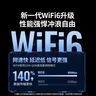 绿联USB无线网卡WiFi6免驱AX900 双频5G台式机专用WiFi接收器 内置天线 电脑笔记本网卡无线接收发射器 实拍图