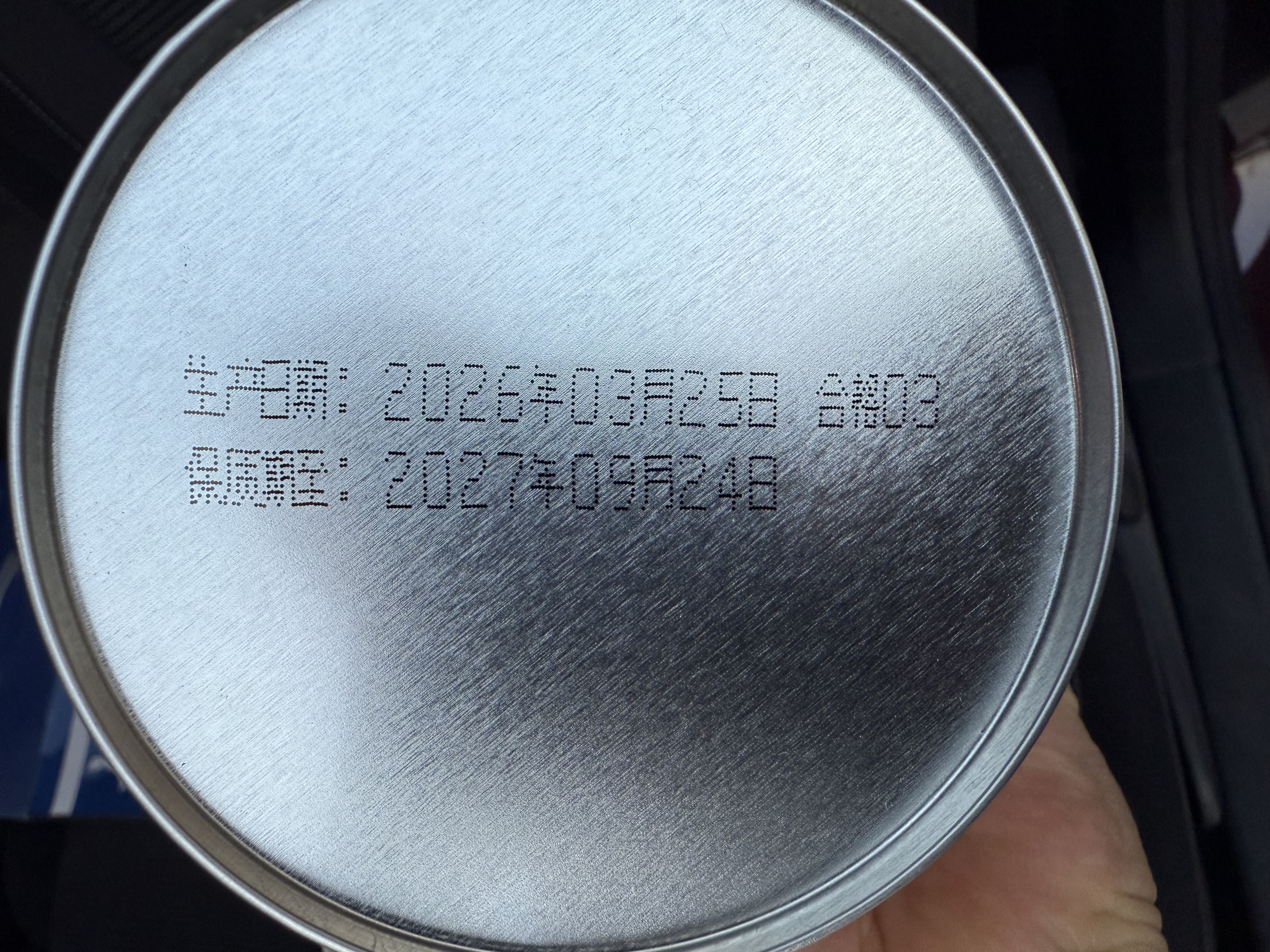吴裕泰茶叶茉莉花茶七窨特种高芽回甘冷泡茶 茉莉香芽 160g*2罐 实拍图