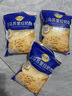 妙可蓝多 马苏里拉芝士碎450g*3 奶酪碎 三明治焗饭披萨烘焙原料 实拍图