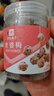 良品铺子 老婆梅罐装 休闲零食 果干果脯蜜饯梅子140g 实拍图