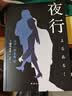 【官方旗舰店】金田一探案集 推理之神横沟正史自选10大佳作 推理入坑佳选 金田一耕助 本阵殺人事件 狱门岛 犬神家族 推理 悬疑 侦探 实拍图