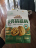 三只松鼠云南有机核桃500g/袋 坚果炒货干果仁特产休闲零食送礼 实拍图