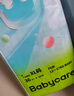 babycare Airpro纸尿裤加大号XL36片(12-17kg) 婴儿尿不湿夏日超薄透气 实拍图