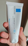 理肤泉B5修护面霜40ml单支 屏障修复舒缓补水保湿护肤品母亲节送礼物 实拍图