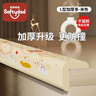 SAFTY DAD防撞条儿童环保无毒墙角包边软包护角婴儿宝宝防磕碰桌子贴保护条 实拍图