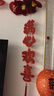 青苇 结婚新房婚房装饰布置喜字气球结婚庆用品婚礼会场装饰布置 实拍图