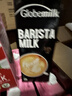 荷高（Globemilk）咖啡大师拉花专用全脂纯牛奶1L*6 荷兰原装进口 实拍图