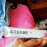 Newliann医用妇科凝胶私处紧致消炎杀菌同房可用阴道炎医院同款卡波姆抑菌 实拍图