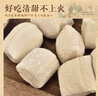 享食兔正宗老式麦芽糖块纯手工0添加儿童糖瓜米灶糖饴叮叮糖零食品750g 实拍图