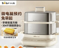 小熊（Bear）煮蛋器 蒸蛋器 自动断电不锈钢 大闸蟹电蒸锅小型2-3人用 智能早餐机神器 ZDQ-E12L6  实拍图