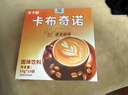 卡布奇诺蓝山风味速溶咖啡奶香饮品速溶提神解困 卡布奇诺咖啡10g*10条盒装 实拍图