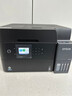 爱普生（EPSON）L6378 墨仓式彩色多功能一体机 办公家用 （打印复印扫描 有线网络 自动双面复印/打印） 实拍图
