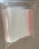 妙馨思食品自封袋小号加厚收纳透明防尘防水密实袋茶叶保鲜袋塑封包装袋 实拍图