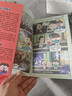 小品一家人爆笑漫画之数字岛大生存（套装全4册）（长篇真人秀，流落神秘荒岛 本书风趣幽默、搞笑生动，充满智慧，对于开发读者的想象力、创造力，培养逻辑思维能力以及灵活应变能力有着很好的效果。） 实拍图