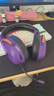 iKF V11 Pro7.1四模无线游戏耳机头戴式7.1环绕音效蓝牙有线电竞专用三角洲FPS无畏契约辨位  暗紫色 实拍图