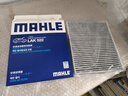 马勒（MAHLE）带炭PM2.5空调滤芯LAK522(POLO(11年前)/晶锐(14之前)/劲情/劲取) 实拍图