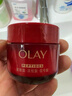 玉兰油（OLAY）全新超红瓶面霜滋润50抗皱紧致保湿大红瓶护肤品生日礼物送女生 实拍图