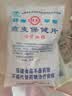 世壮燕麦保健片350g 中国农科院即食麦片纯麦片燕麦片早餐代餐 实拍图