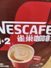 雀巢（Nestle）【樊振东同款】1+2特浓低糖*速溶咖啡三合一冲调饮品30条390g 实拍图