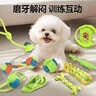 HELLOJOY狗狗玩具 耐咬磨牙棉绳球套装宠物幼犬小狗玩具自己玩解闷9件套 实拍图