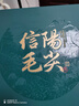京东京造鲜来多2026新茶明前特级信阳毛尖礼盒250g茶叶绿茶高端礼盒送礼 实拍图
