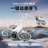 Honey Joy竞赛高速穿越机无人机航拍航模儿童玩具男孩生日儿童礼物 实拍图