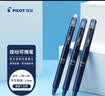 百乐（PILOT）中性笔可擦笔芯子弹头温控可擦水笔办公书写文具套装 BLS-FR5-BB 0.5mm黑蓝色笔芯 5支装 实拍图