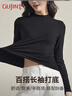 古今（GUJIN）捡漏立领打底衫女内搭保暖上衣莫代尔春秋基础百搭修身长袖t恤黑 实拍图