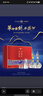 西凤酒海窖龄 20年45度品鉴礼盒 248mL*2瓶 凤香白酒 喜宴请自饮送礼 实拍图