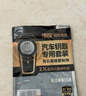 传应南孚CR2032石墨烯纽扣电池2粒 车钥匙专用【内置撬棍+螺丝刀】适用于奥迪/宝马/大众/别克/奔驰等 实拍图