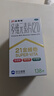 21金维他 多维元素片(21) 138片 复合维生素B族成人赖氨酸维C维E钙铁锌AD儿童中老年多种营养增强免疫力 实拍图