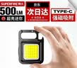 神火（SupFire）MX16 强光手电筒 多功能磁铁钥匙扣充电工作灯汽修灯迷你投光灯 实拍图