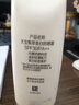 大宝集萃美白防晒露75g*2防晒霜烟酰胺美白防晒乳护肤品SPF30+ 实拍图