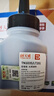 天威TN-1035碳粉 双支装 适用联想m7206粉盒m7206w m7216 LJ2205墨盒 兄弟1608 1618W 1208 1919NW 1908硒鼓 实拍图