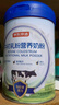 京东京造 鲜来多牛初乳粉营养奶粉850g 低GI 免疫球蛋白中老年乳铁蛋白 实拍图