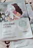 自然堂【周翊然同款】雪莲舒缓保湿面膜26ml*5 补水保湿滋润 敏肌 实拍图
