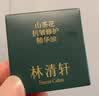 林清轩精华油5.0山茶花抗皱修护精华油紧致护肤套组节日礼物送女友 【赠红山茶水+面霜】5.0精华油50ml 实拍图