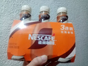 雀巢（Nestle） 即饮咖啡 丝滑拿铁口味 咖啡饮料 268ml*18瓶 实拍图