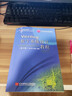 Verilog数字系统设计教程（第4版） 实拍图