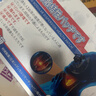 村崎制药日本甲状腺结节散结贴片淋巴肿大消炎甲亢甲减颈部专用膏药贴进口 实拍图