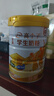 伊利高个子学生奶粉 儿童奶粉 全聪高钙高锌高铁牛磺酸 DHA+ARA 900g 实拍图